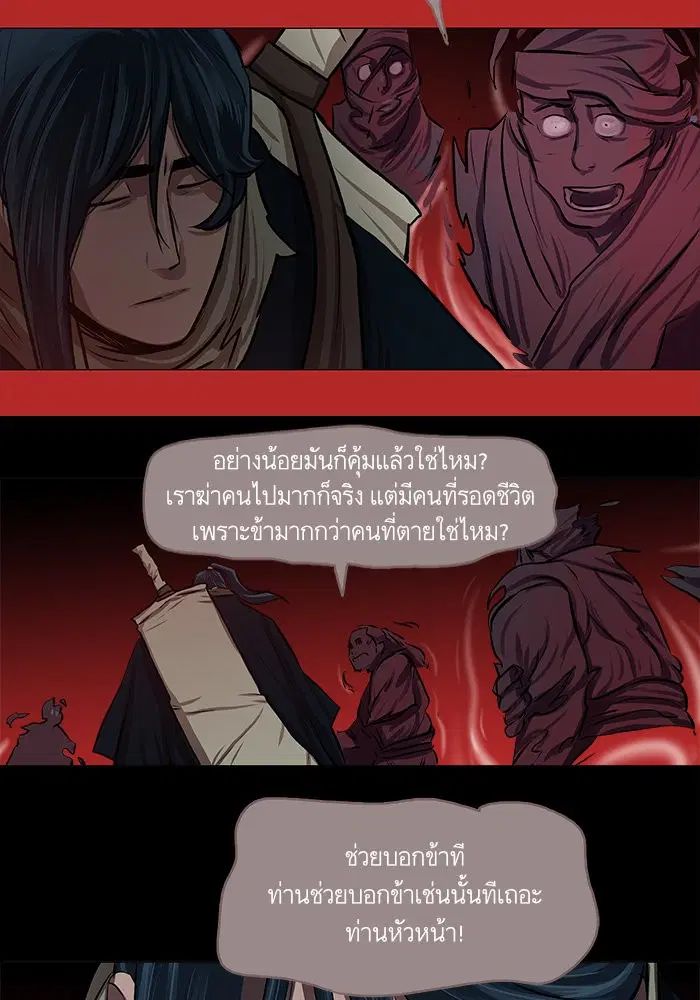 หน้า 50 จาก 63