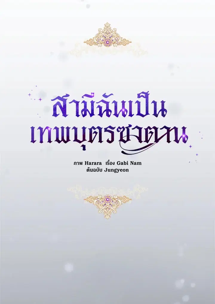 หน้า 50 จาก 137