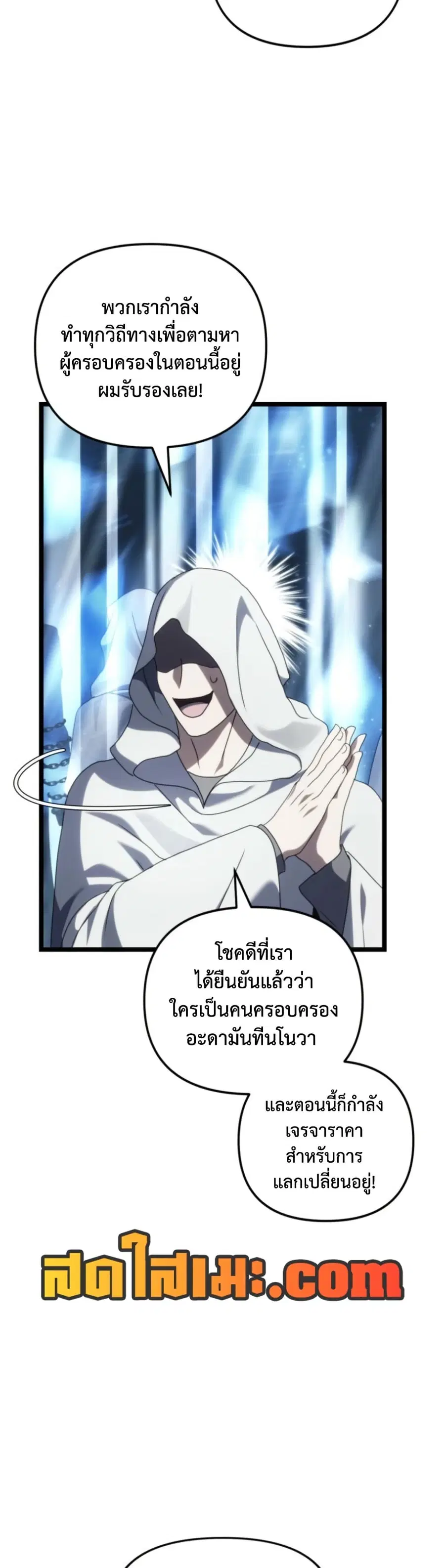 หน้า 28 จาก 37