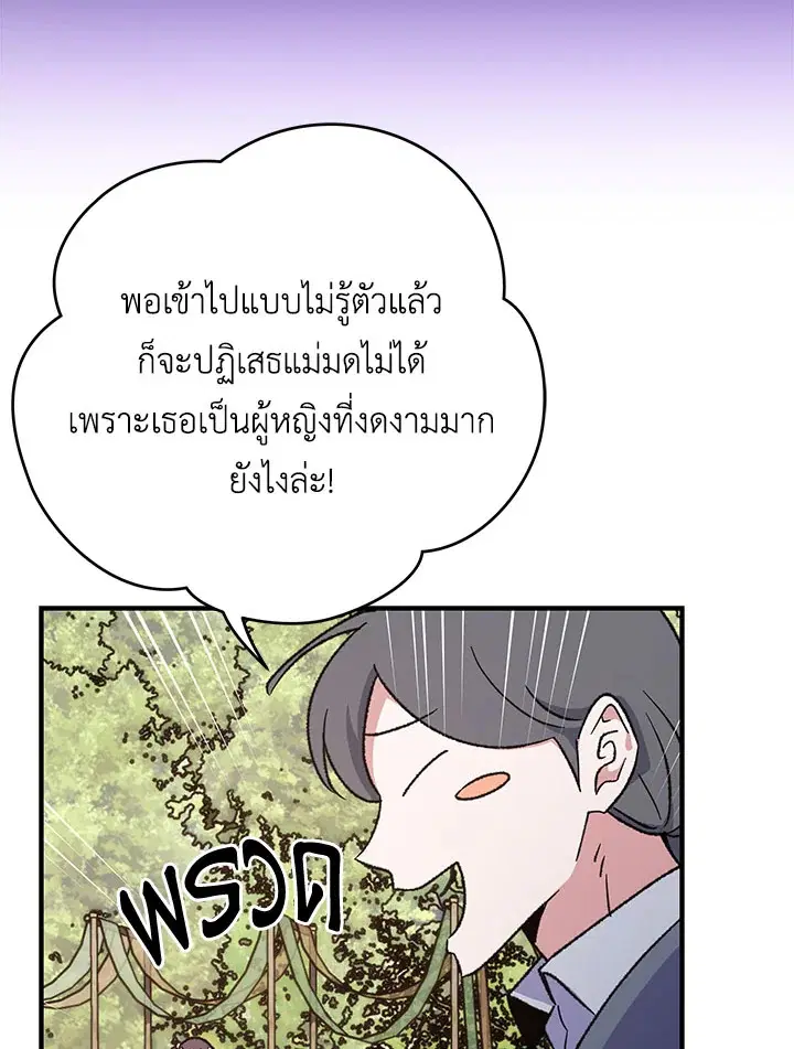 หน้า 76 จาก 236