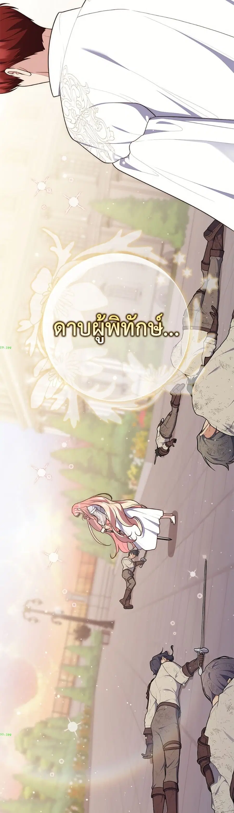หน้า 14 จาก 52