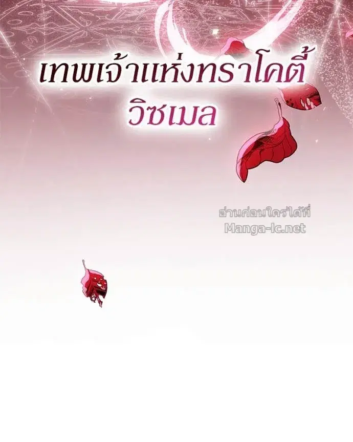 หน้า 8 จาก 153