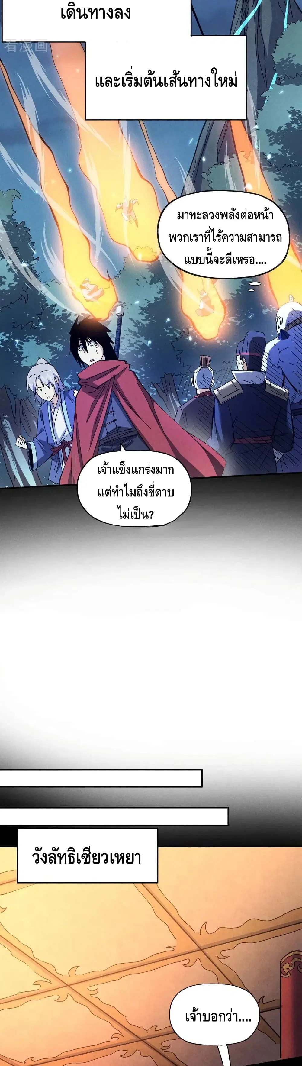 หน้า 10 จาก 21