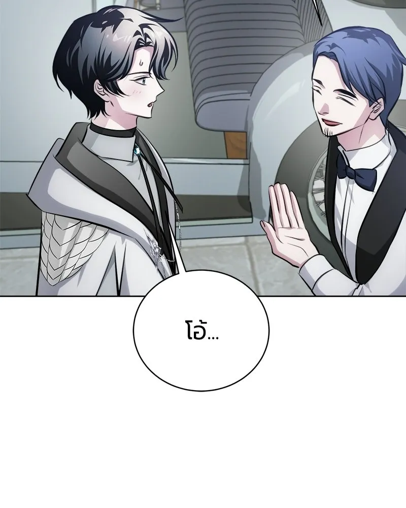 หน้า 118 จาก 173