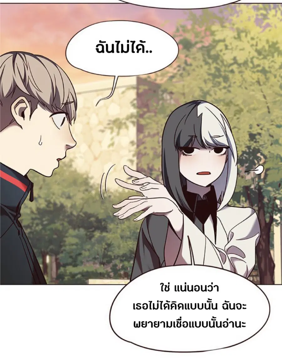 หน้า 15 จาก 90