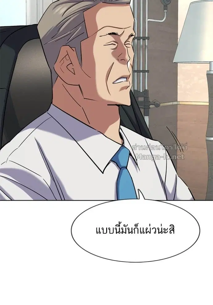 หน้า 47 จาก 142