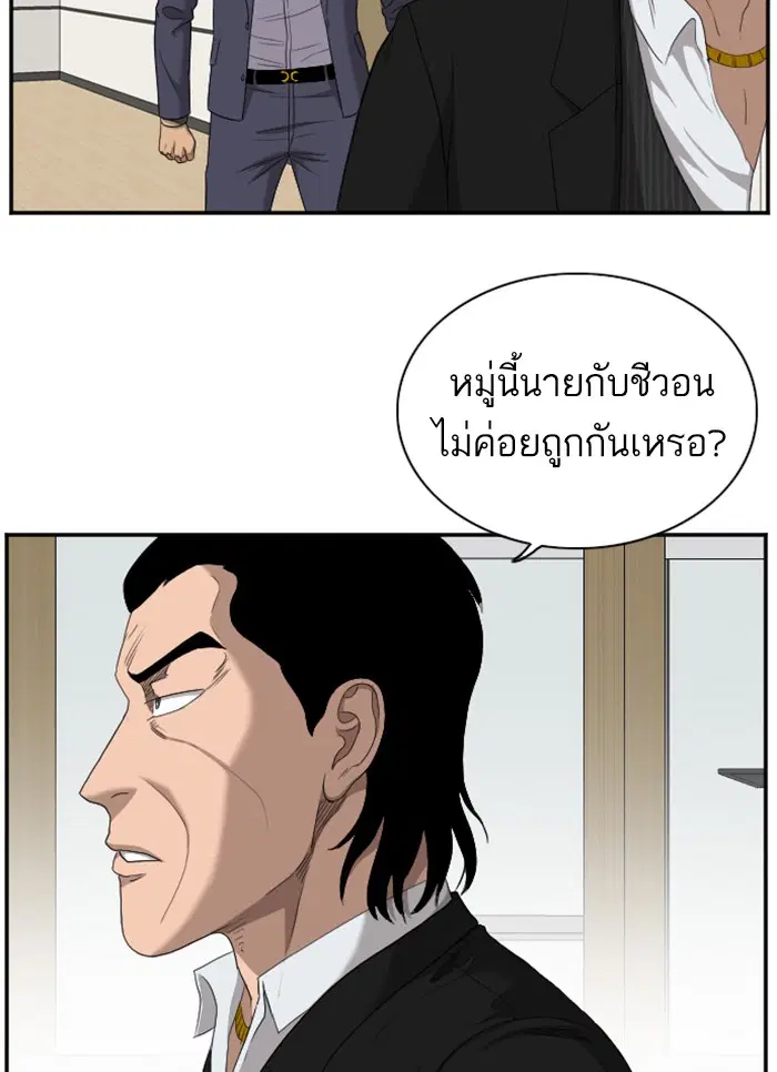 หน้า 67 จาก 138