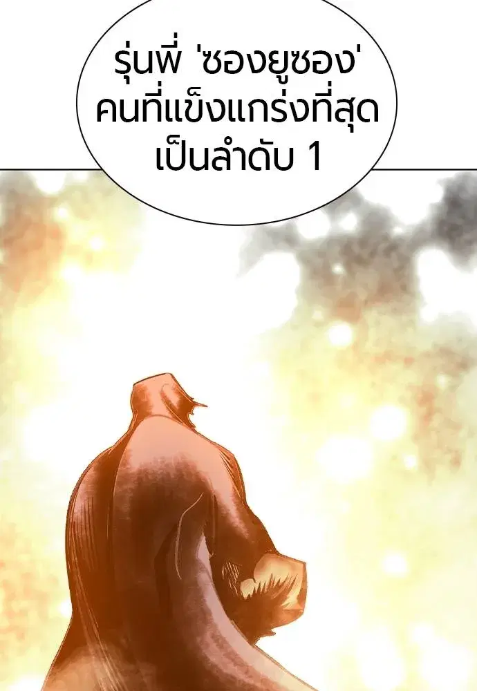 หน้า 49 จาก 207