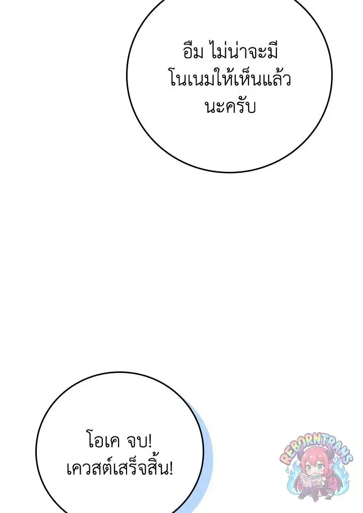 หน้า 115 จาก 138