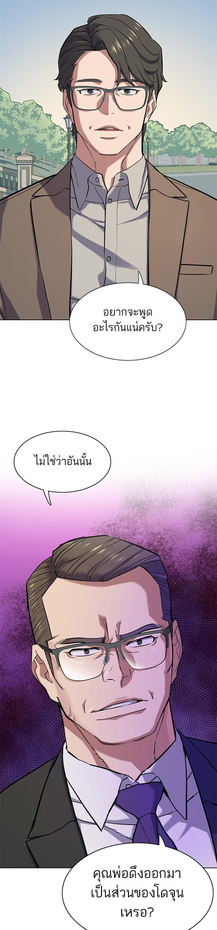 หน้า 34 จาก 49