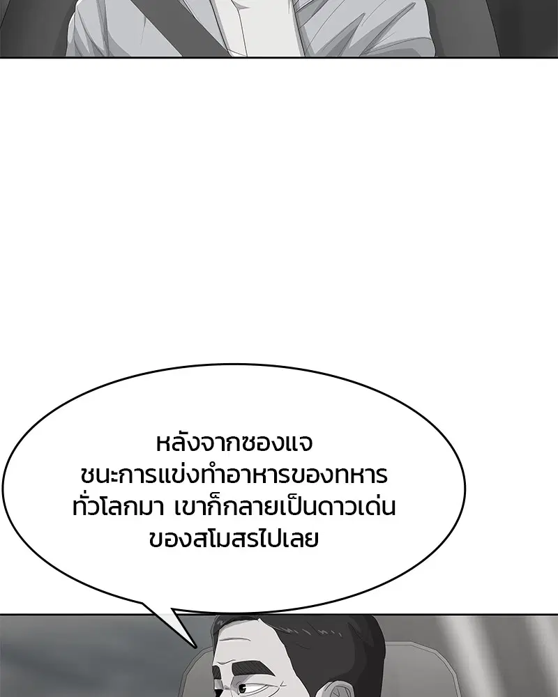 หน้า 36 จาก 114