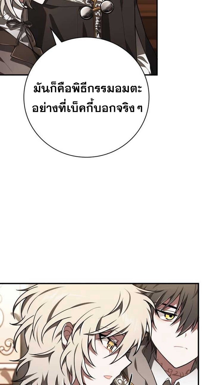 หน้า 74 จาก 125