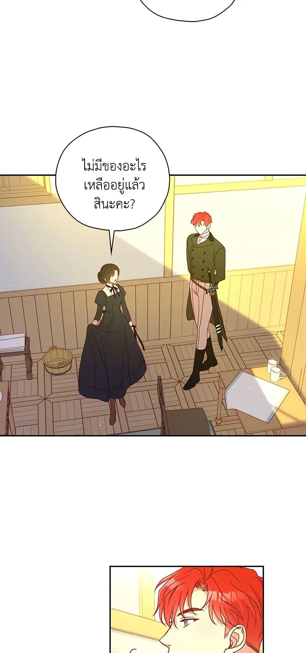 หน้า 24 จาก 37