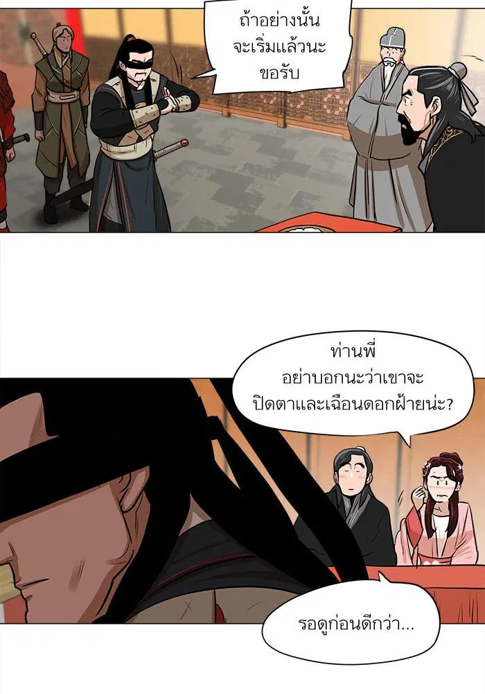 หน้า 35 จาก 72