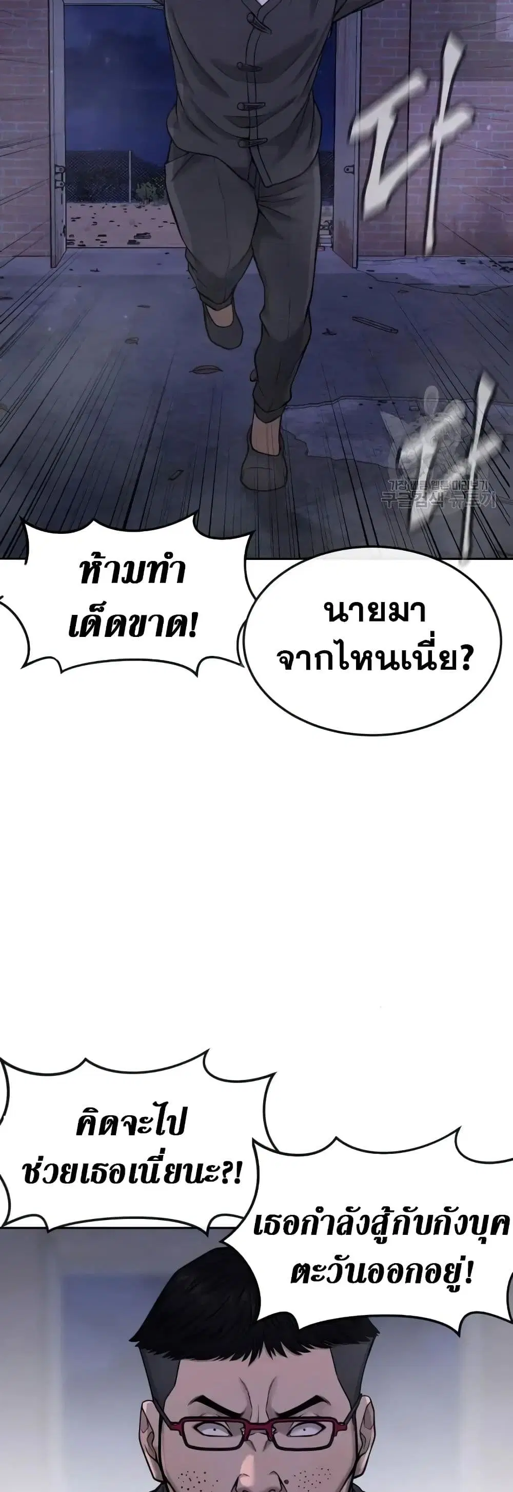 หน้า 35 จาก 62