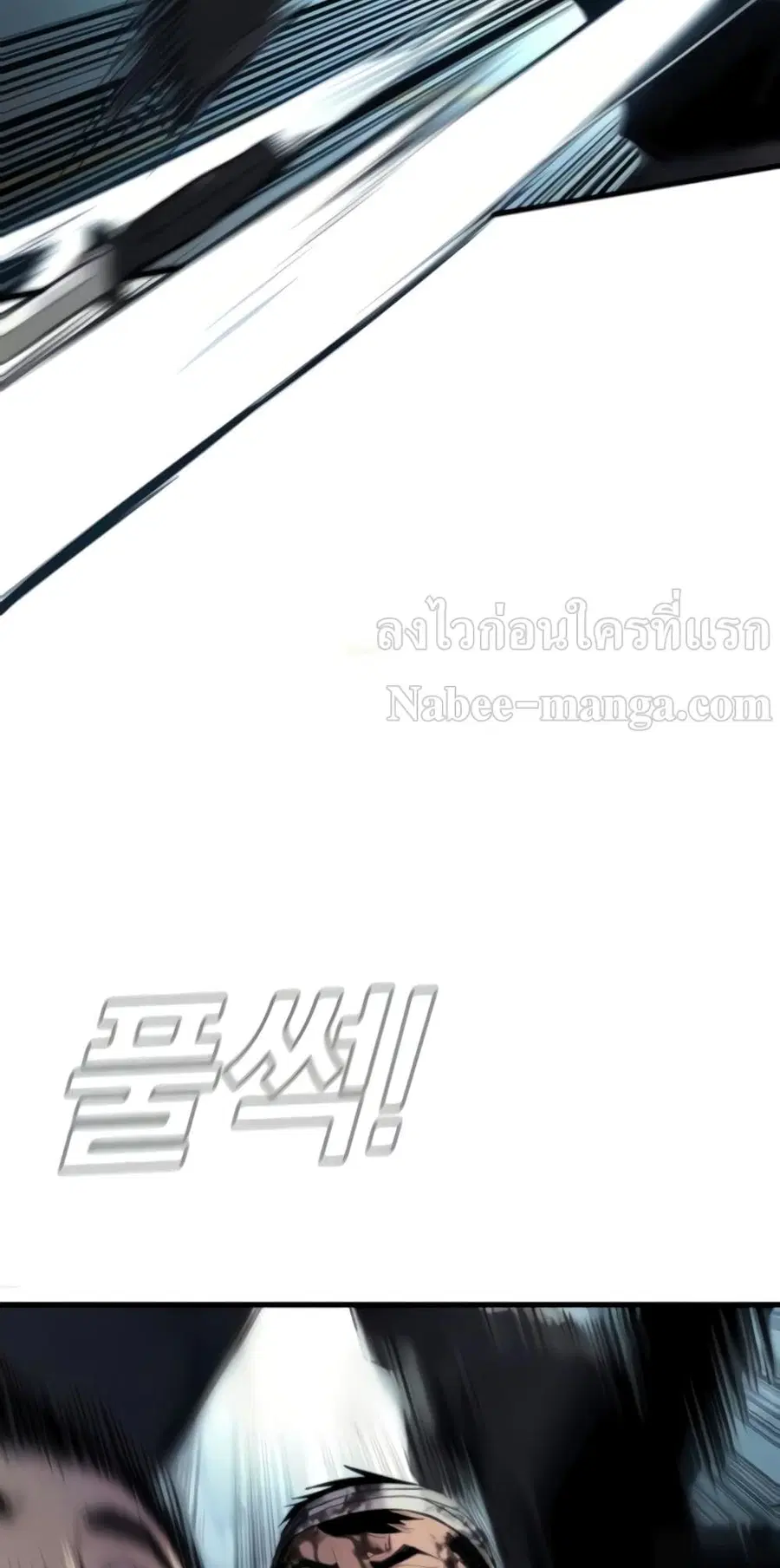 หน้า 65 จาก 152