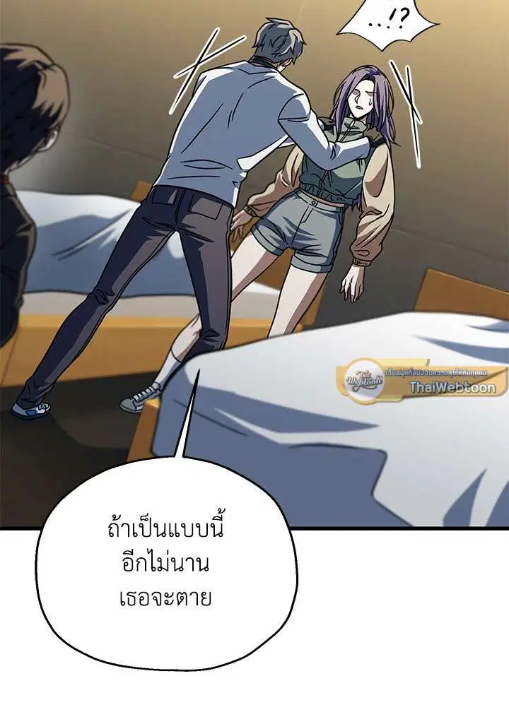 หน้า 67 จาก 117