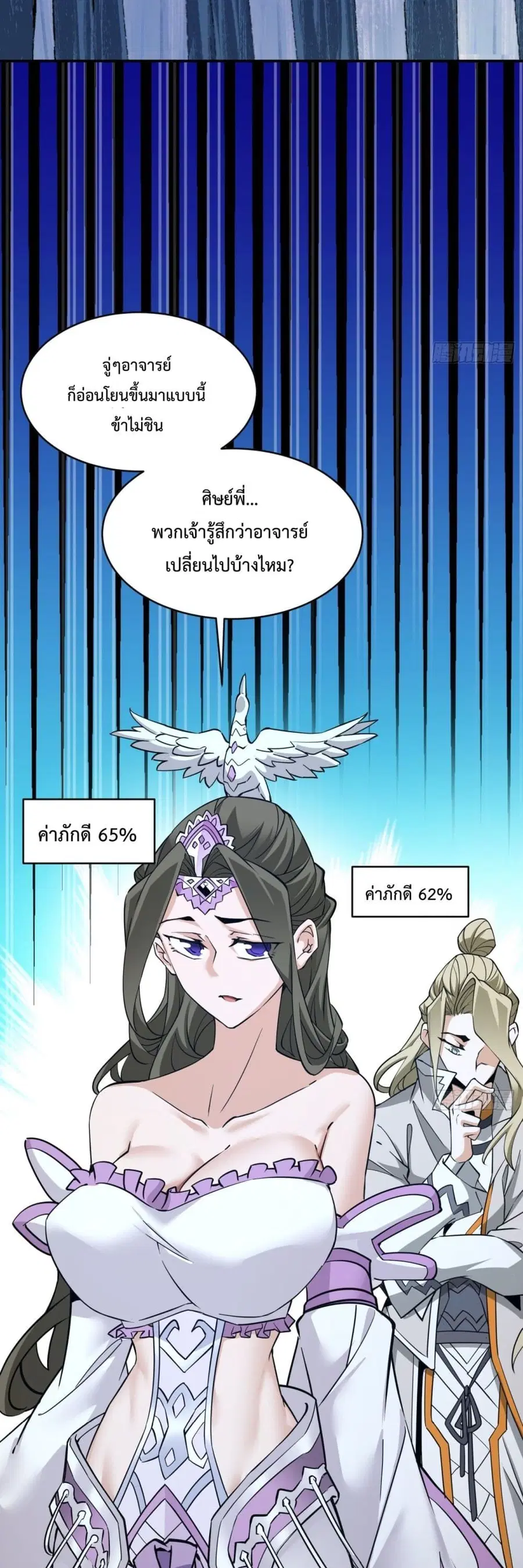 หน้า 30 จาก 41