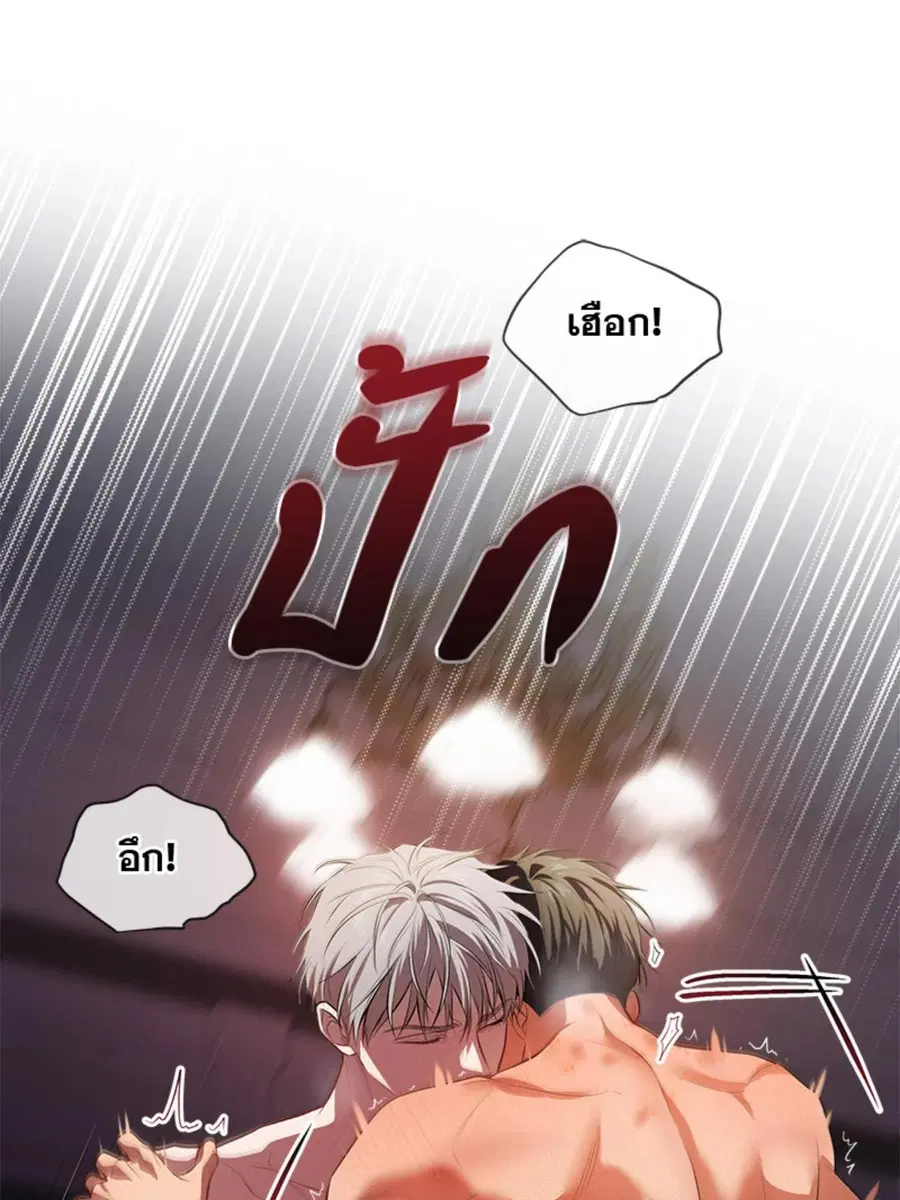 หน้า 88 จาก 126