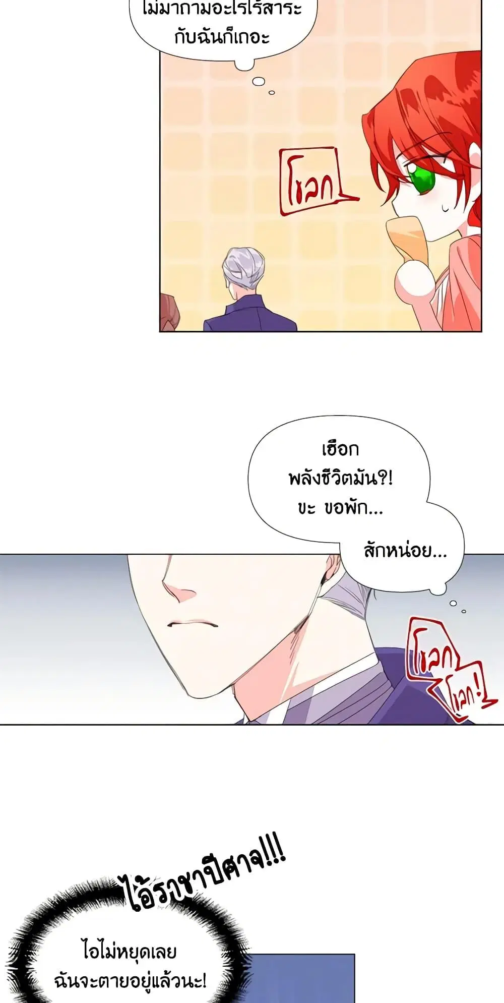 หน้า 19 จาก 43