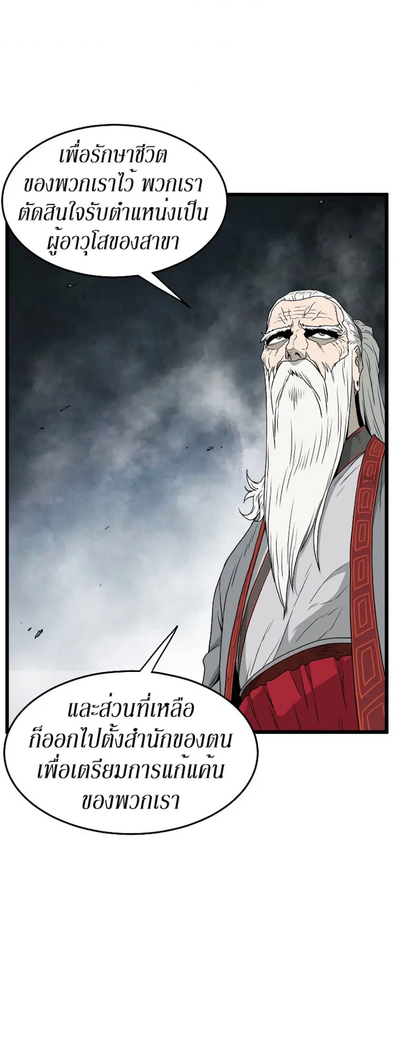 หน้า 29 จาก 44
