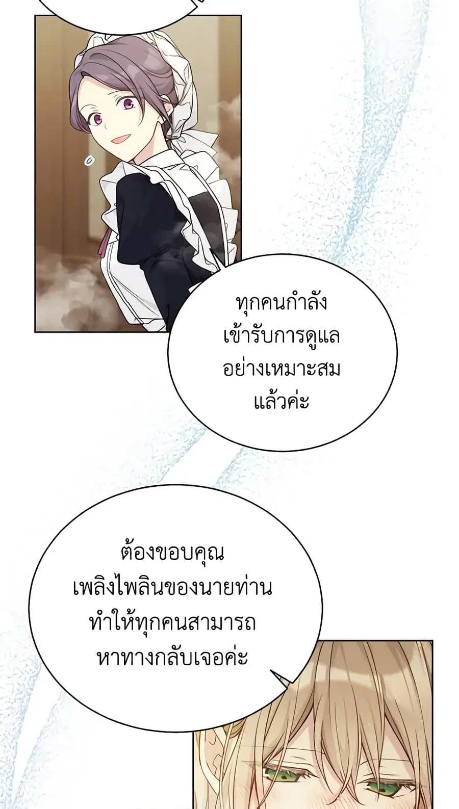 หน้า 24 จาก 41