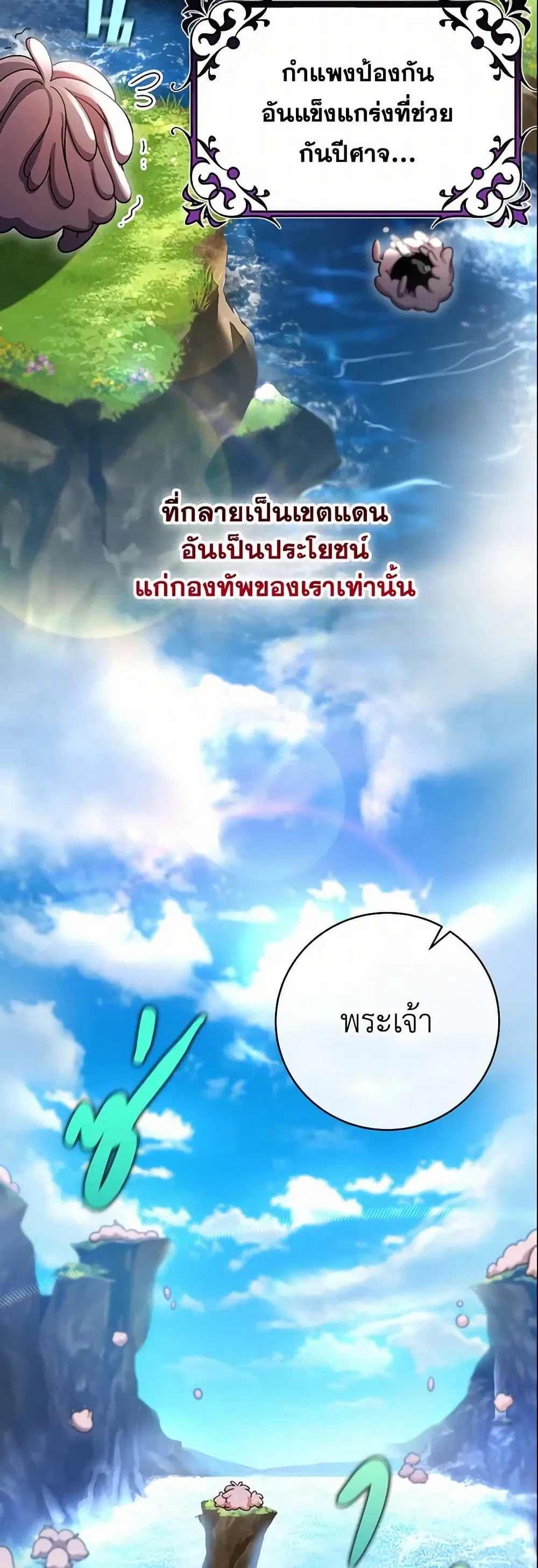หน้า 3 จาก 42