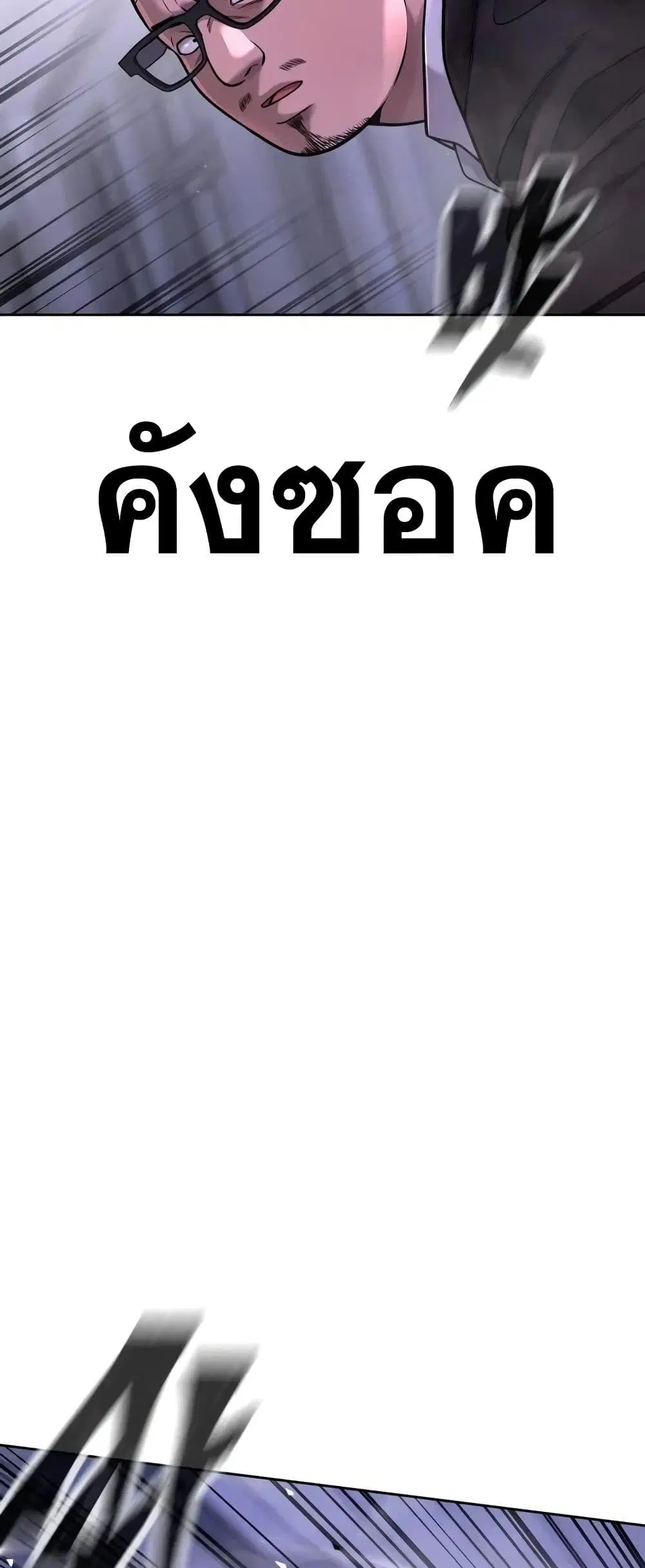 หน้า 73 จาก 80