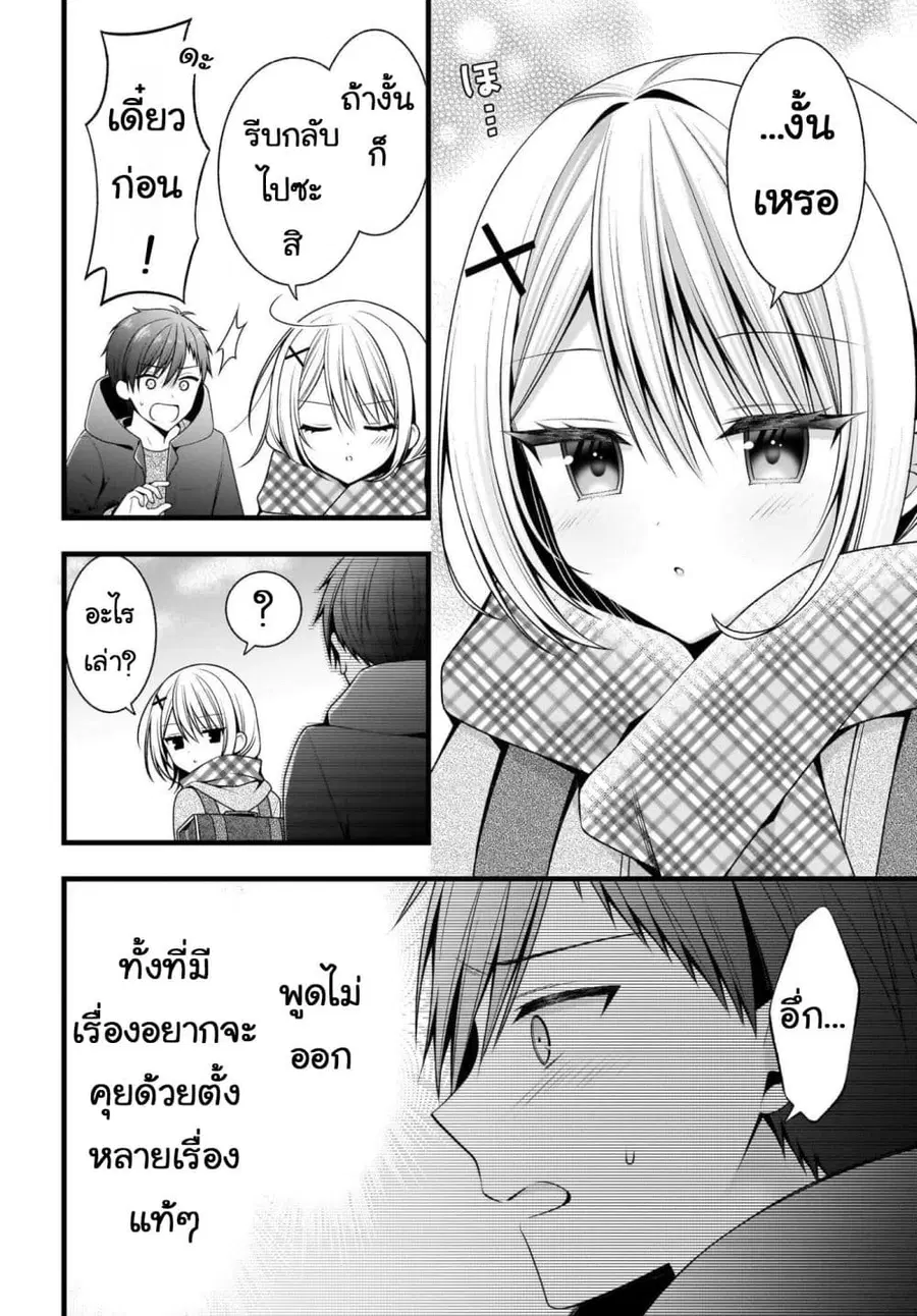 หน้า 31 จาก 39