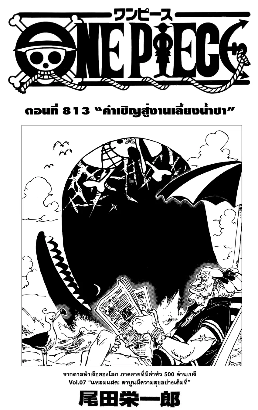 หน้า 1 จาก 18