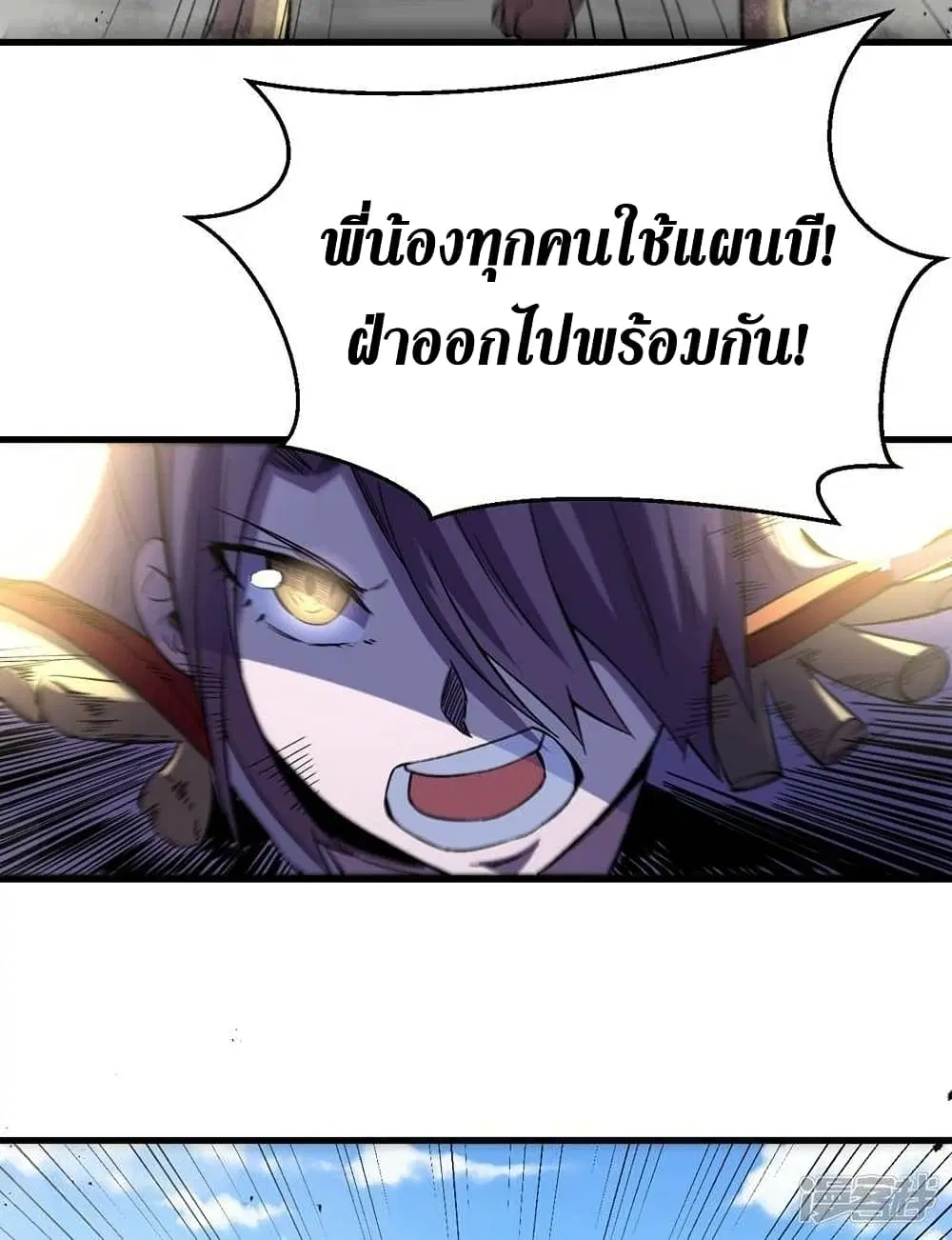 หน้า 7 จาก 35