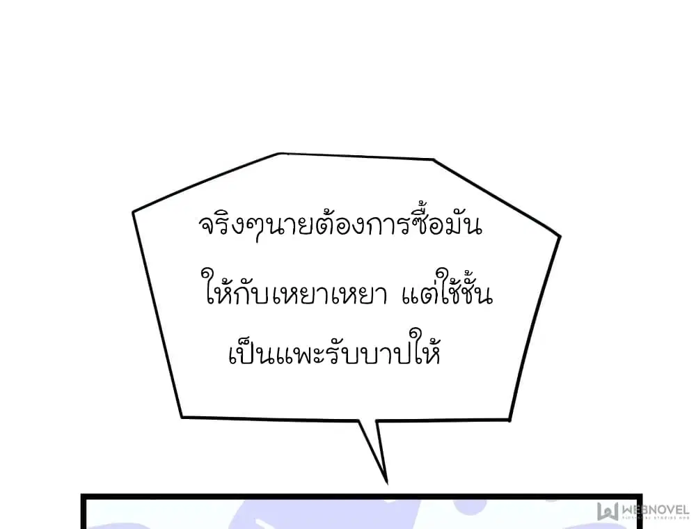 หน้า 19 จาก 71