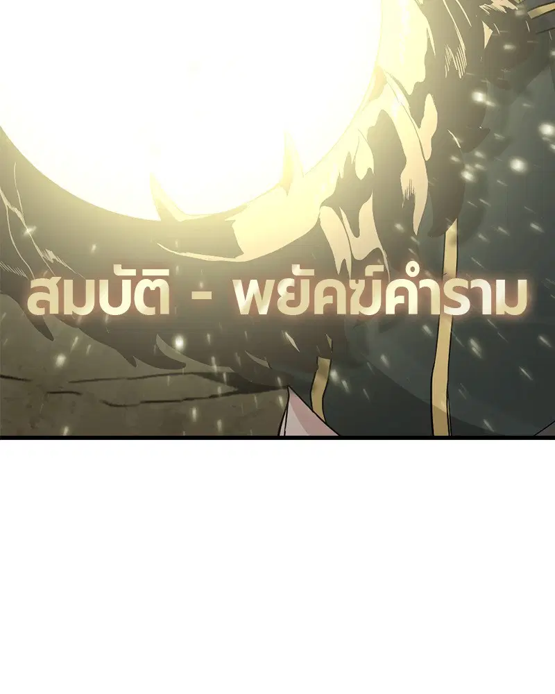 หน้า 120 จาก 121
