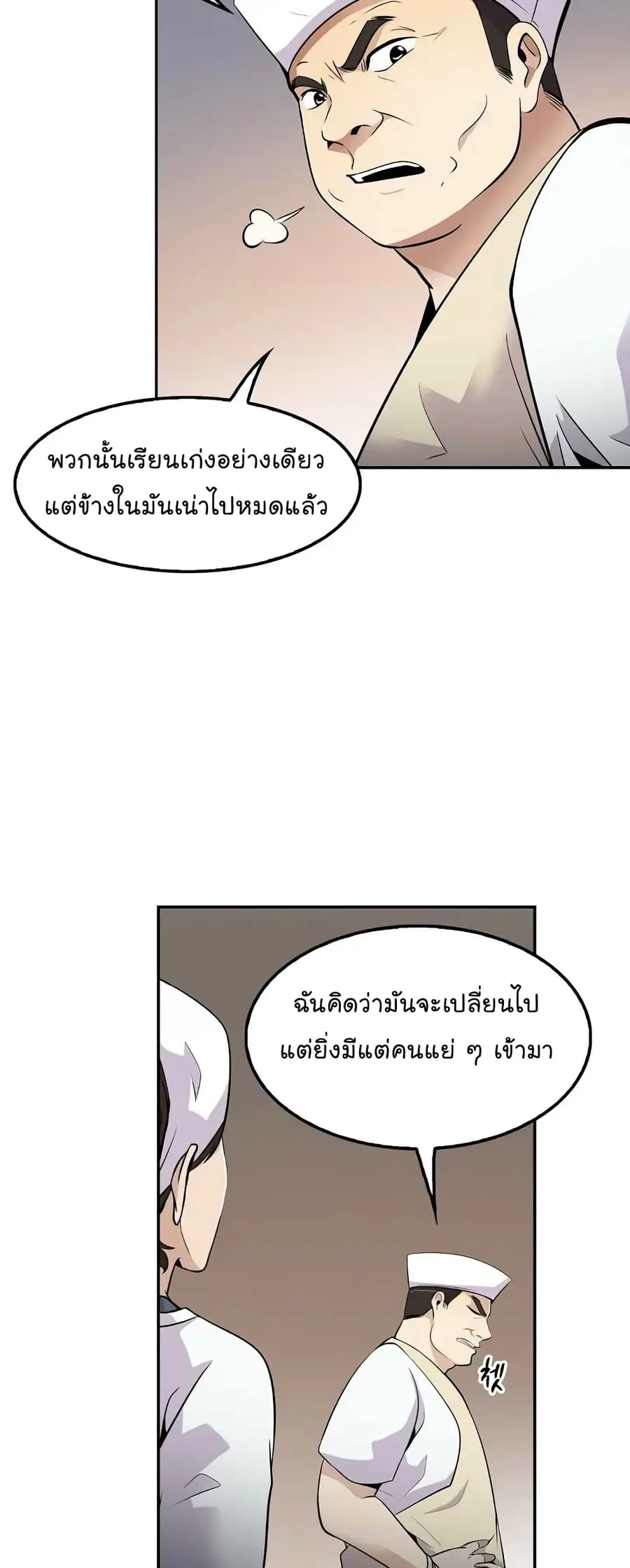 หน้า 33 จาก 57