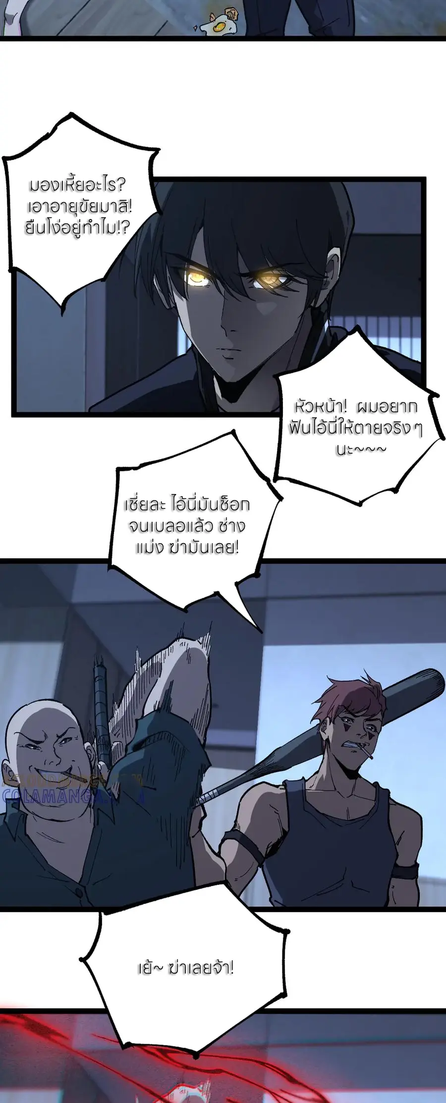 หน้า 10 จาก 30