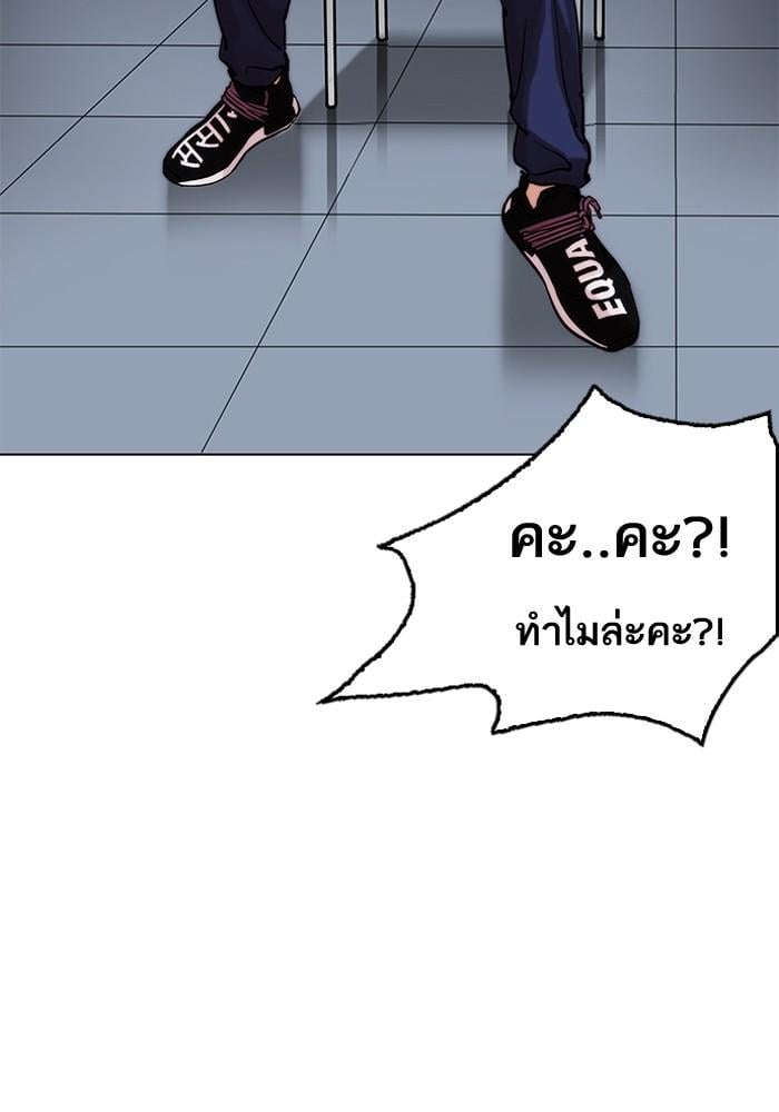หน้า 7 จาก 154