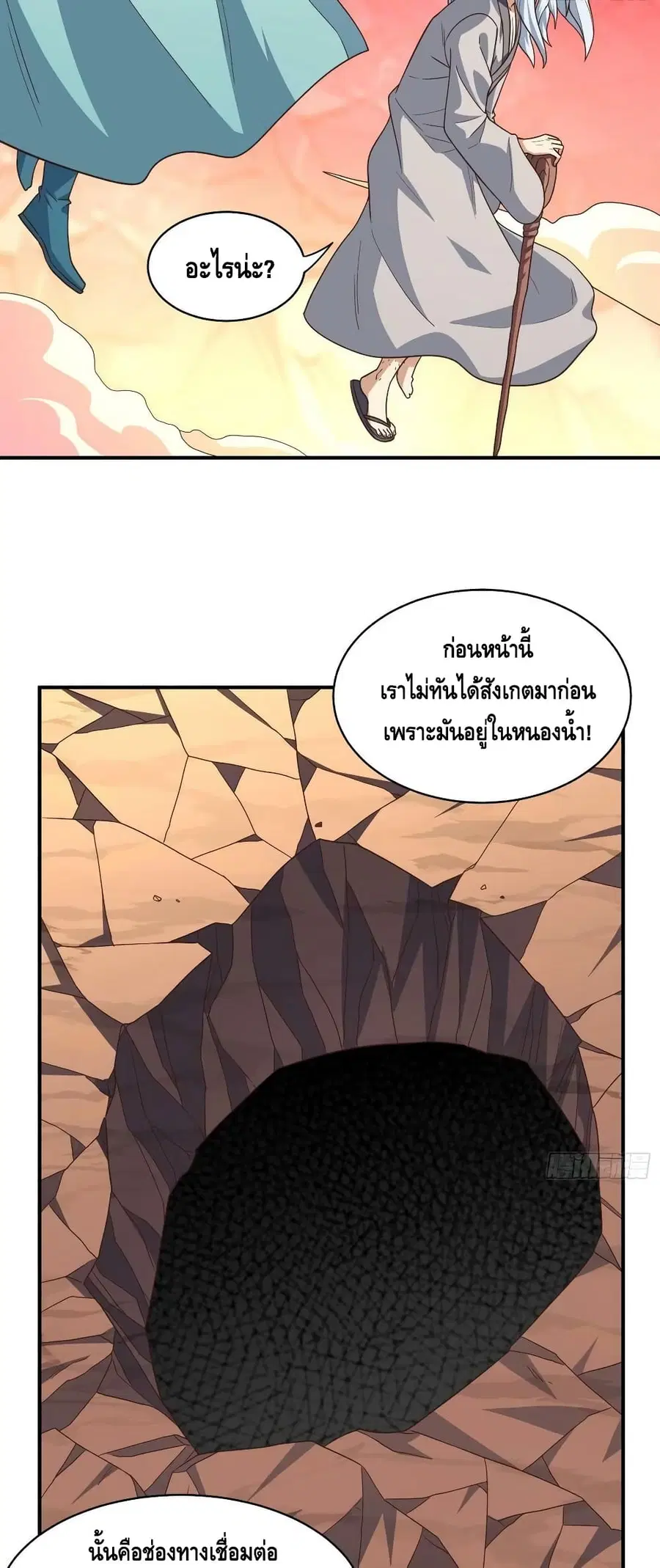 หน้า 5 จาก 52