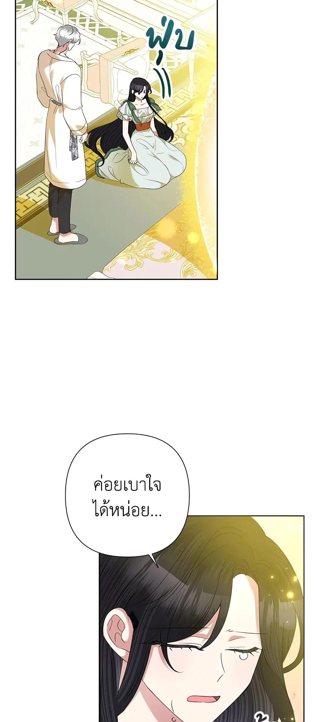 หน้า 22 จาก 45