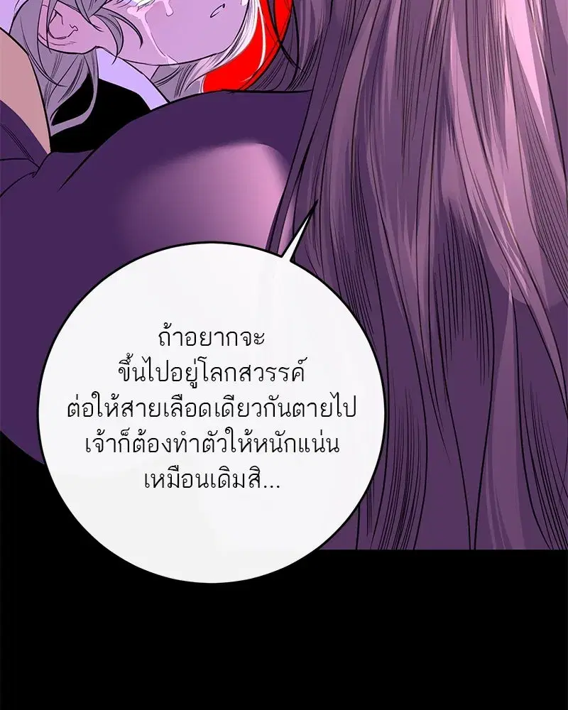 หน้า 73 จาก 150