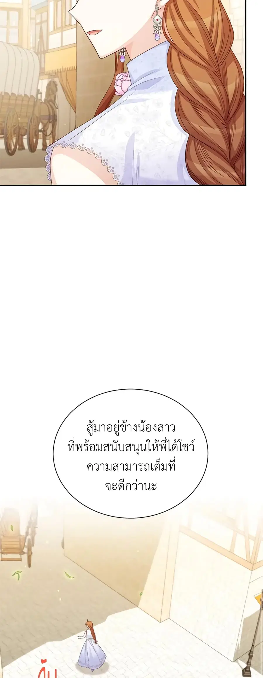 หน้า 24 จาก 44