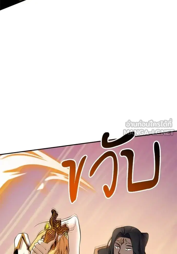 หน้า 57 จาก 115