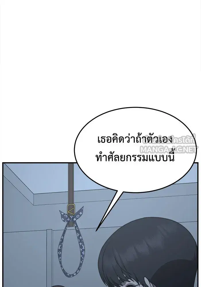 หน้า 84 จาก 172