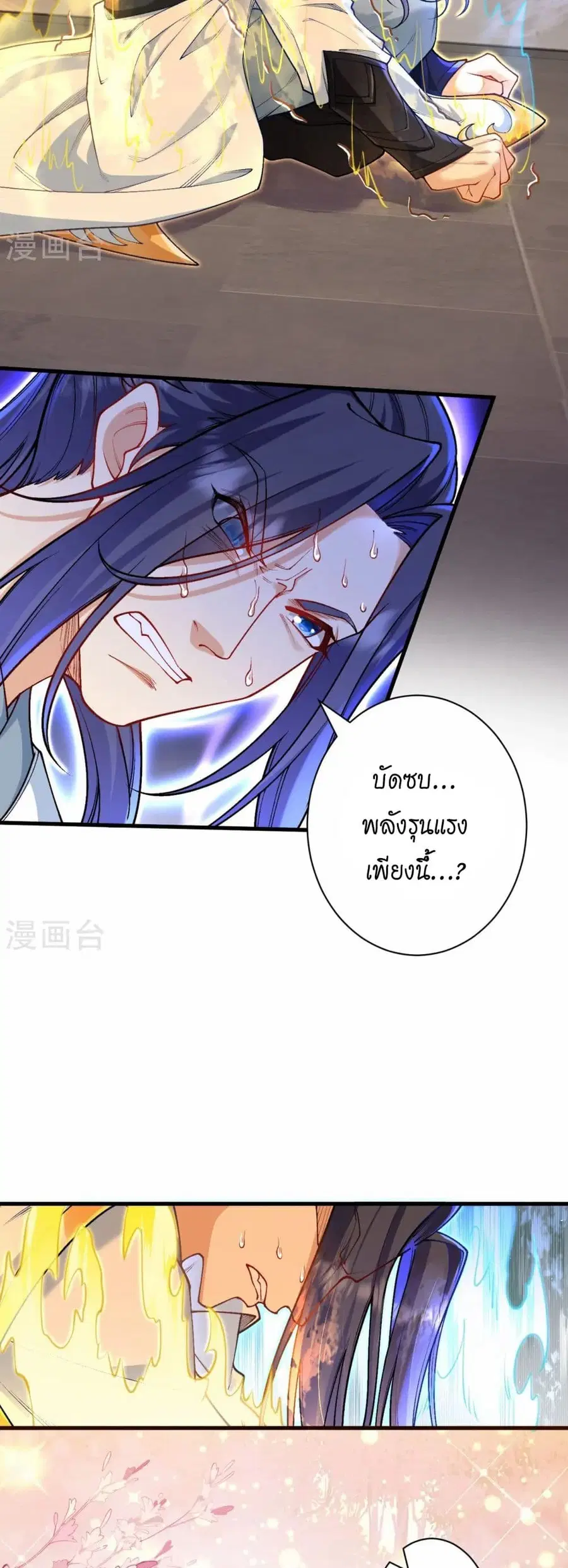 หน้า 28 จาก 42