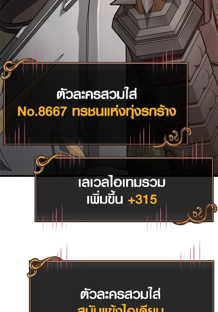 หน้า 193 จาก 198