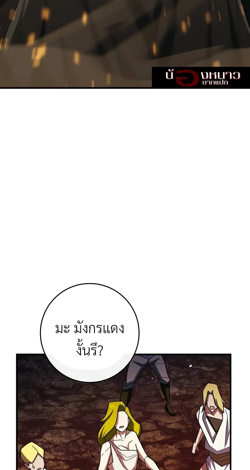 หน้า 14 จาก 124