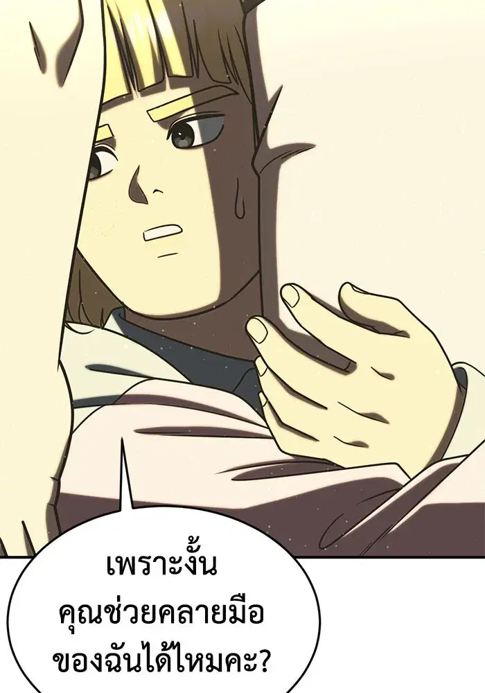 หน้า 130 จาก 164