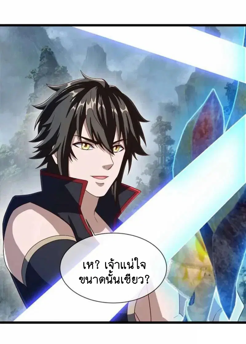 หน้า 29 จาก 55