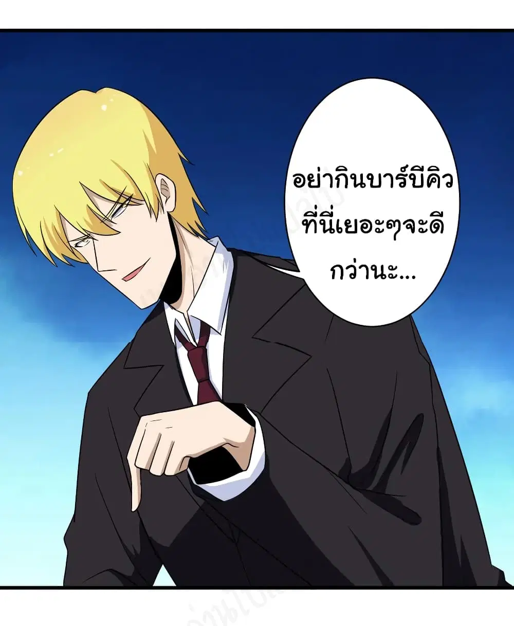 หน้า 15 จาก 31