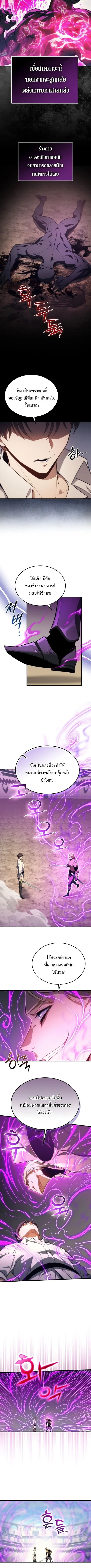 หน้า 2 จาก 10