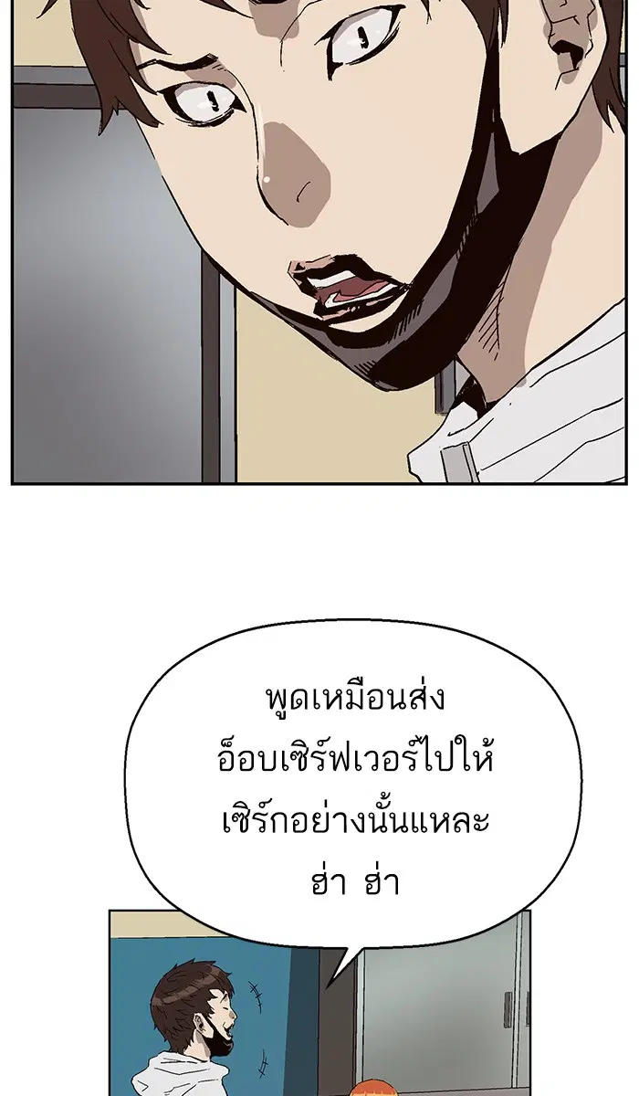 หน้า 79 จาก 100